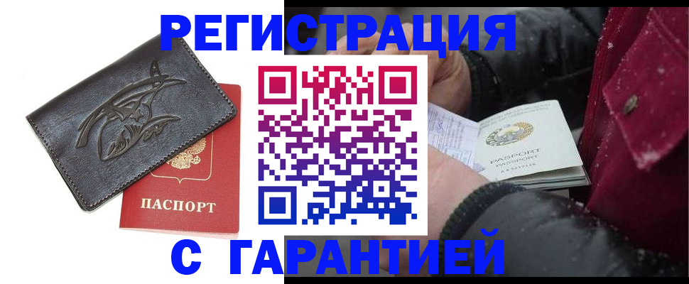 регистрация для дет. сада в Волчанске